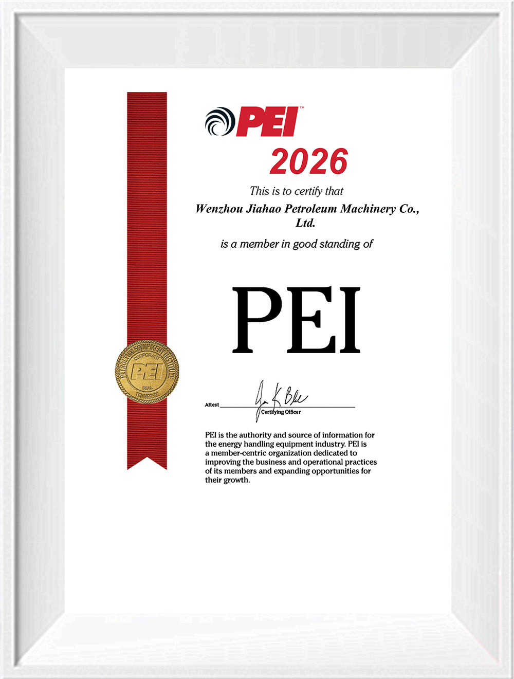 PEI 證書